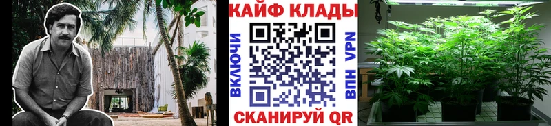 Купить наркотики цена Белый Alpha PVP Амфетамин мега сайт МАРИХУАНА ГАШИШ Cocaine МЕФ МДМА