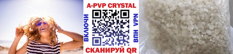 Альфа ПВП Соль Белый