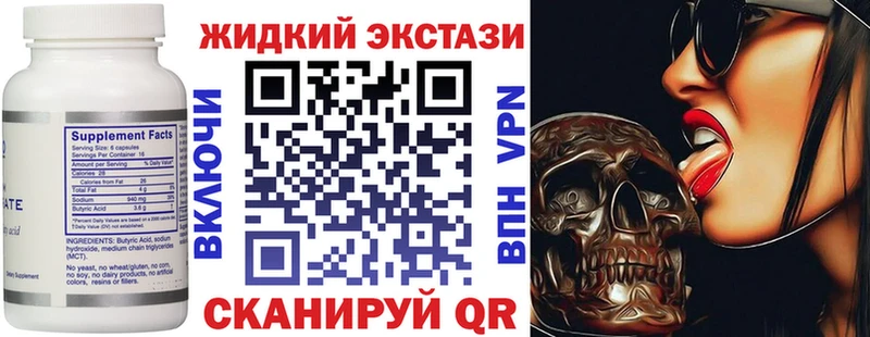 сайты даркнета формула  Белый  БУТИРАТ оксана 