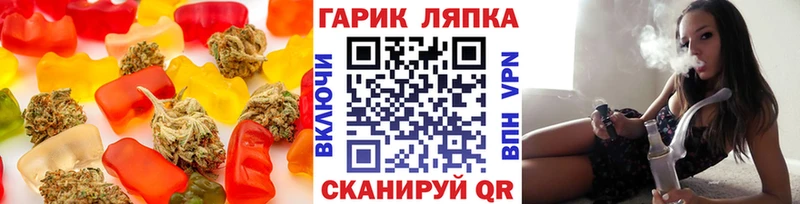 Еда ТГК марихуана  Белый 