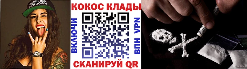 KRAKEN зеркало  Белый  КОКАИН Перу 