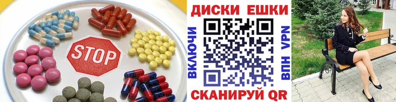 Экстази ешки  Белый 