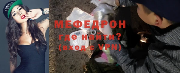 крисы Майский