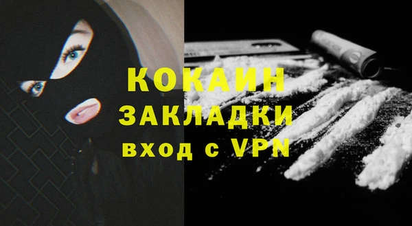 ECSTASY Абаза