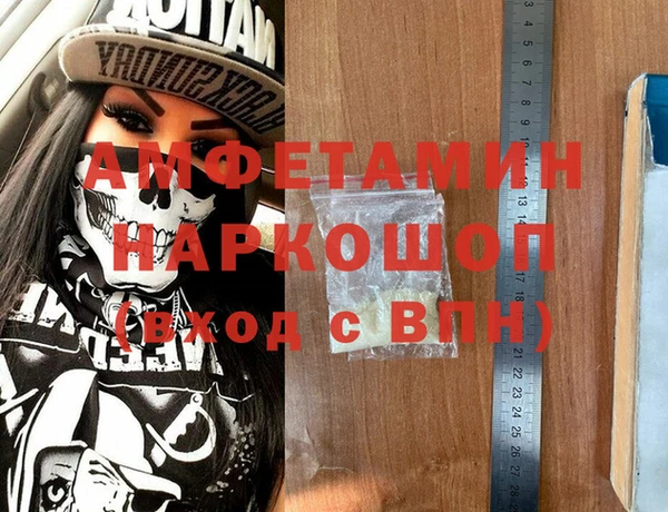 MESCALINE Абдулино