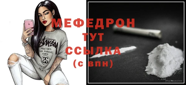 MESCALINE Абдулино