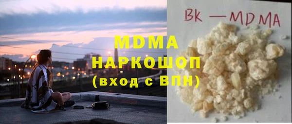 круглые Абинск