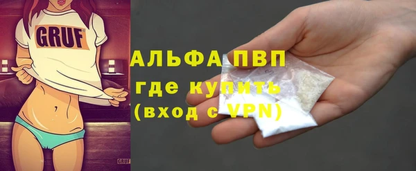 apvp Ладушкин