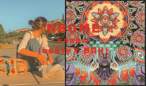 MESCALINE Абдулино