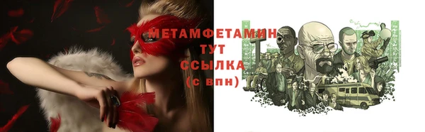 круглые Абинск