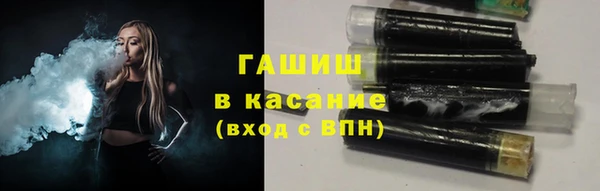 мефедрон мука Сафоново