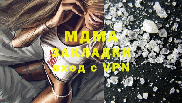 ECSTASY Абаза