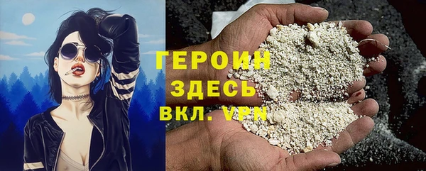 наркотики Лагань