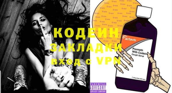 ECSTASY Абаза