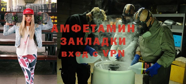 MESCALINE Абдулино