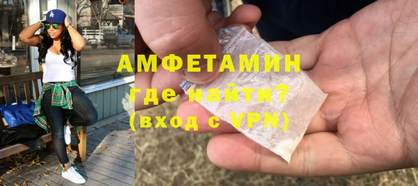 мефедрон мука Сафоново