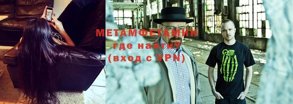 кокс Новокубанск
