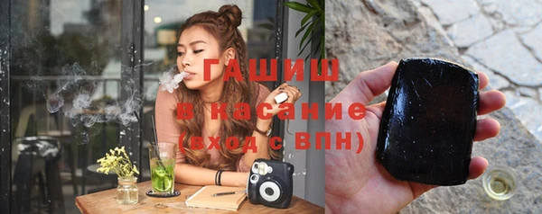 мефедрон мука Сафоново