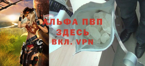 круглые Абинск