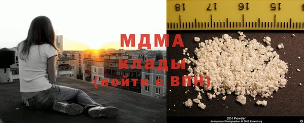 MESCALINE Абдулино