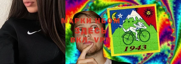 мефедрон мука Сафоново
