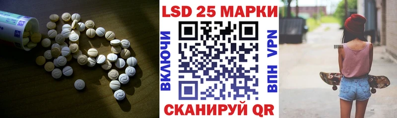Лсд 25 экстази кислота  Белый 