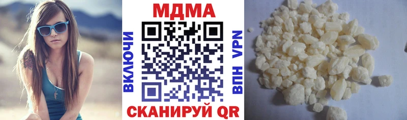 наркотики Белый mega зеркало МДМА VHQ