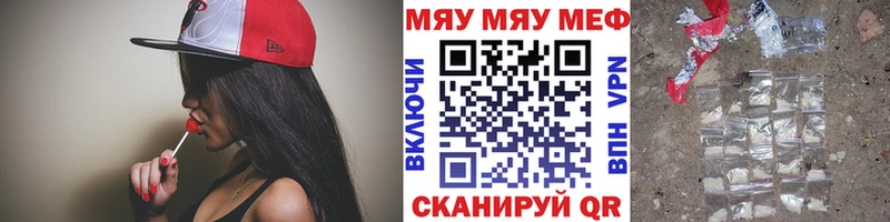 продажа наркотиков  Белый  Меф кристаллы 