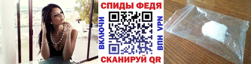 МЕТАМФЕТАМИН пудра  купить   Белый 