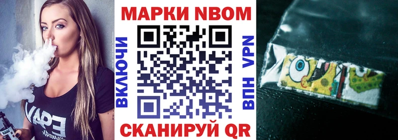 Марки N-bome 1500мкг  нарко площадка какой сайт  Белый  MEGA рабочий сайт 
